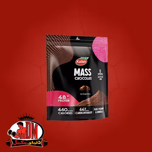 مس کاله 650 گرمی