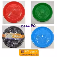 ظرف و پیش دستی یکبار مصرف آفتاب رنگی Tak Zarf تک ظرف بسته 25 عددی HZY-012