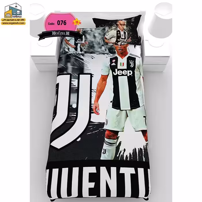 روتختی یک نفره گوزل سه بعدی کریستینو رونالدو مدل RSG76