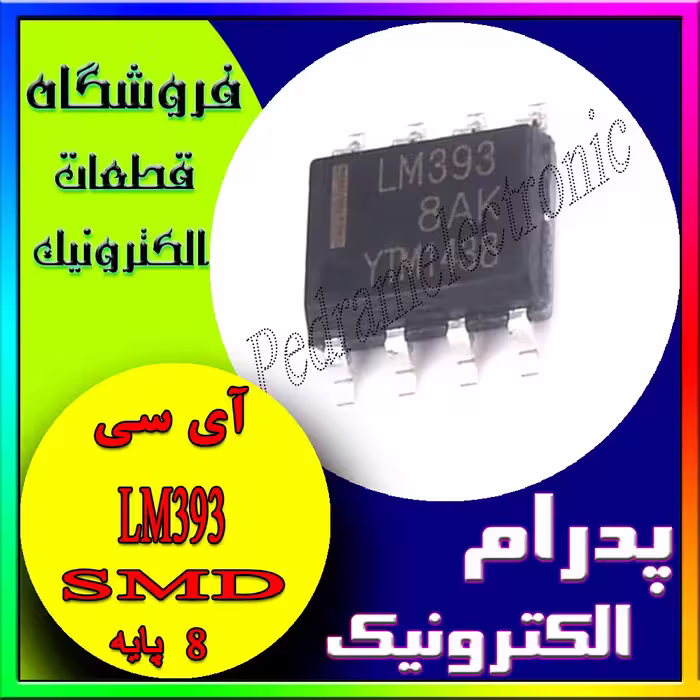 LM393 SOP-8