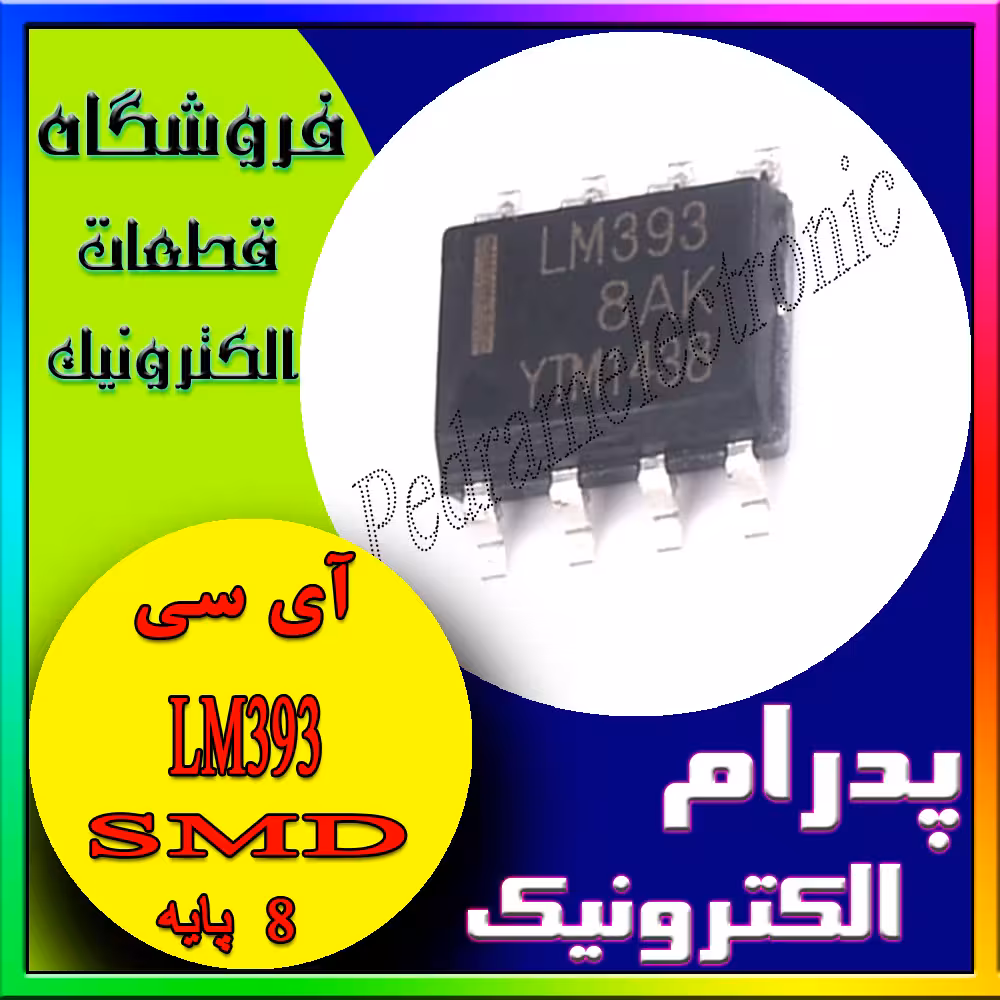 LM393 SOP-8