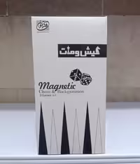 شطرنج کیش و مات متوسط آهنربایی
