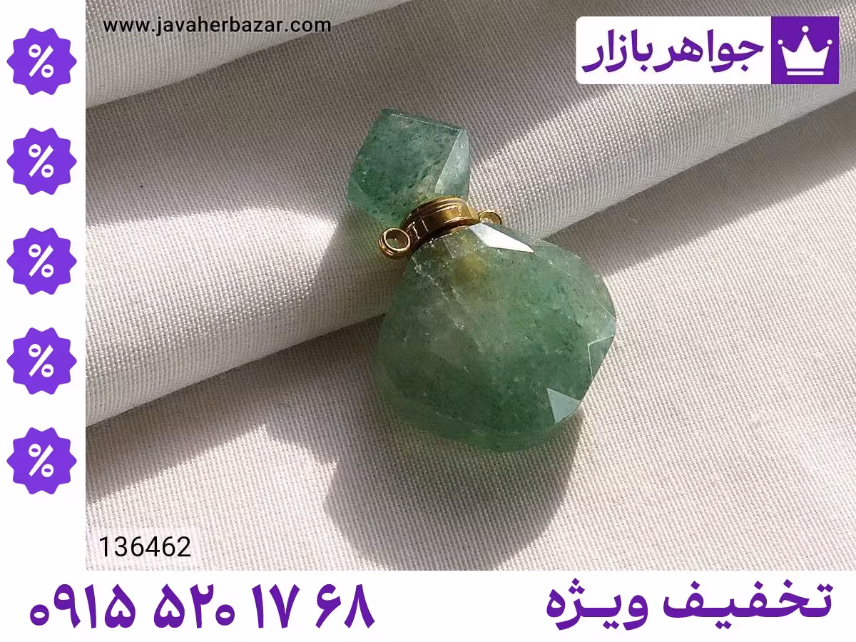 آونتورین محصول ویژه جواهربازار