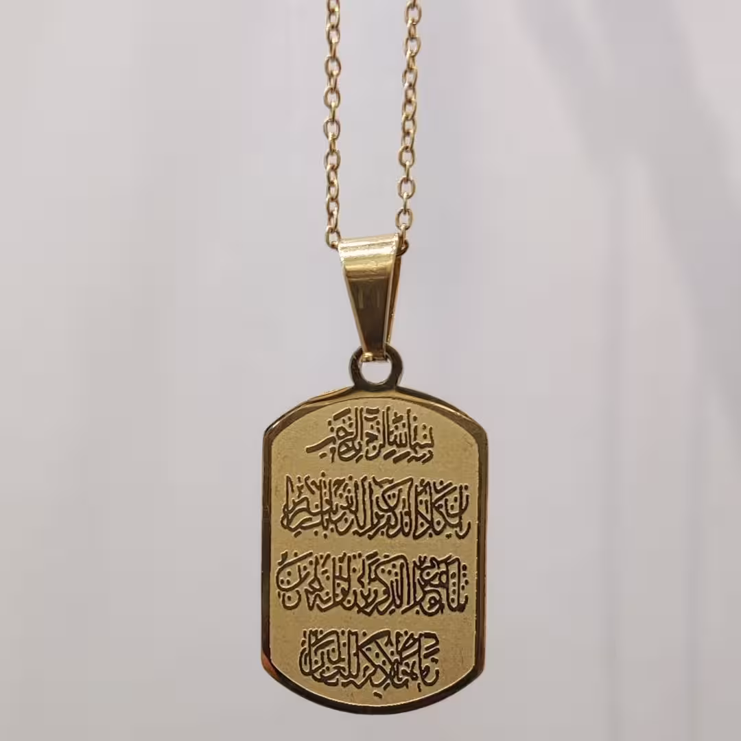 گردنبند وان یکاد طلایی طرح دار