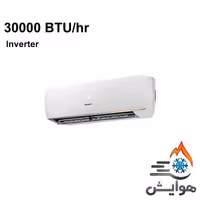 کولر گازی اینورتر هایسنس 30000 مدل HIH-30