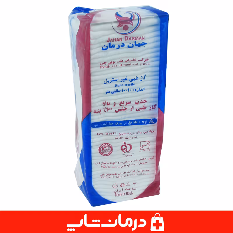 گاز طبی 16 لایه ساده 10x10 گاز طبی غیر استریل جهان درمان
