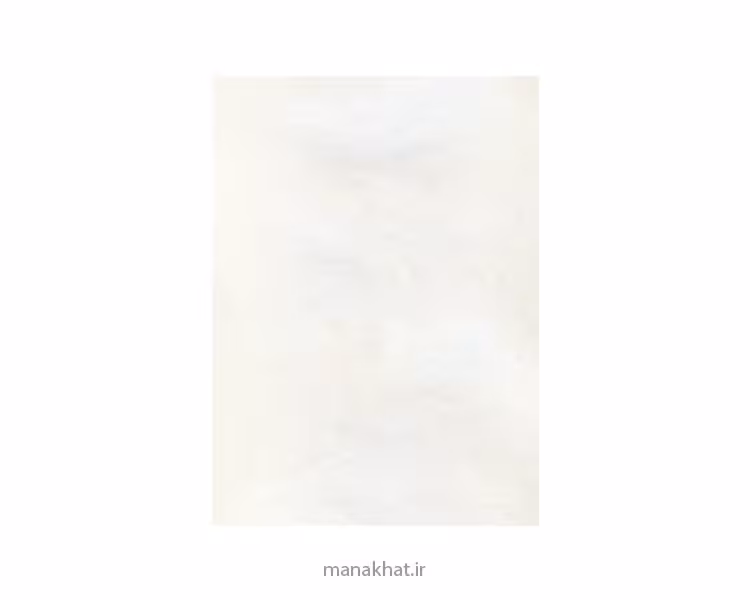 کاغذ خوشنویسی آهار مهره صنعتی سفید کتابتی