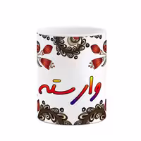 ماگ   اسم وارسته  سنتی گل و بته کد mgh48368