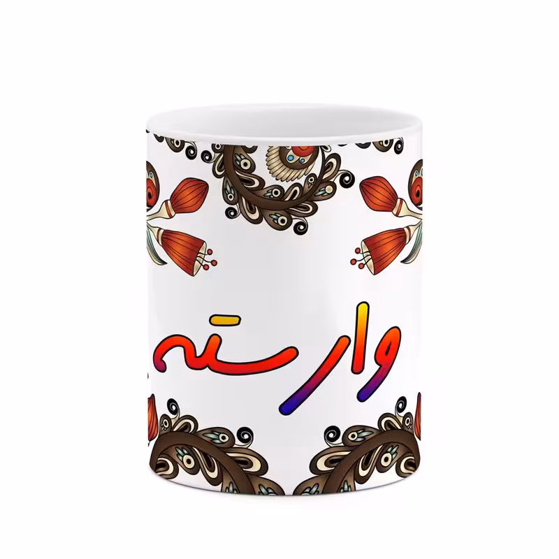 ماگ   اسم وارسته  سنتی گل و بته کد mgh48368