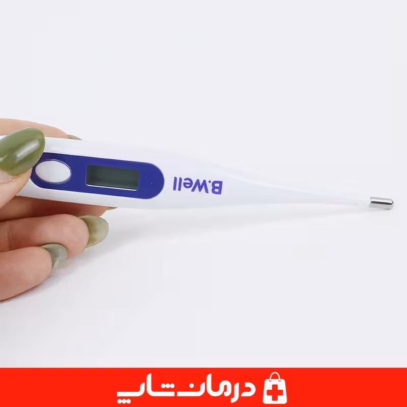 خرید تب سنج دیجیتال بی ول b well دماسنج بدن زیرزبانی دقیق