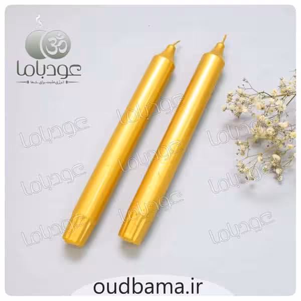 شمع کلیسایی طلایی 20 سانتیمتر