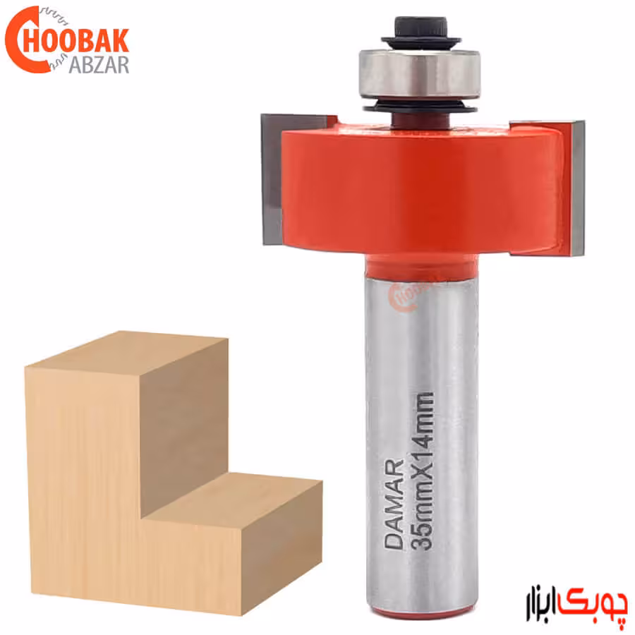 تیغ دوراهه کن 14 میلیمتر دامار کد DM703504l14