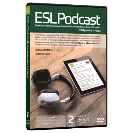 دی وی دی آموزشی ESL podcast part 2