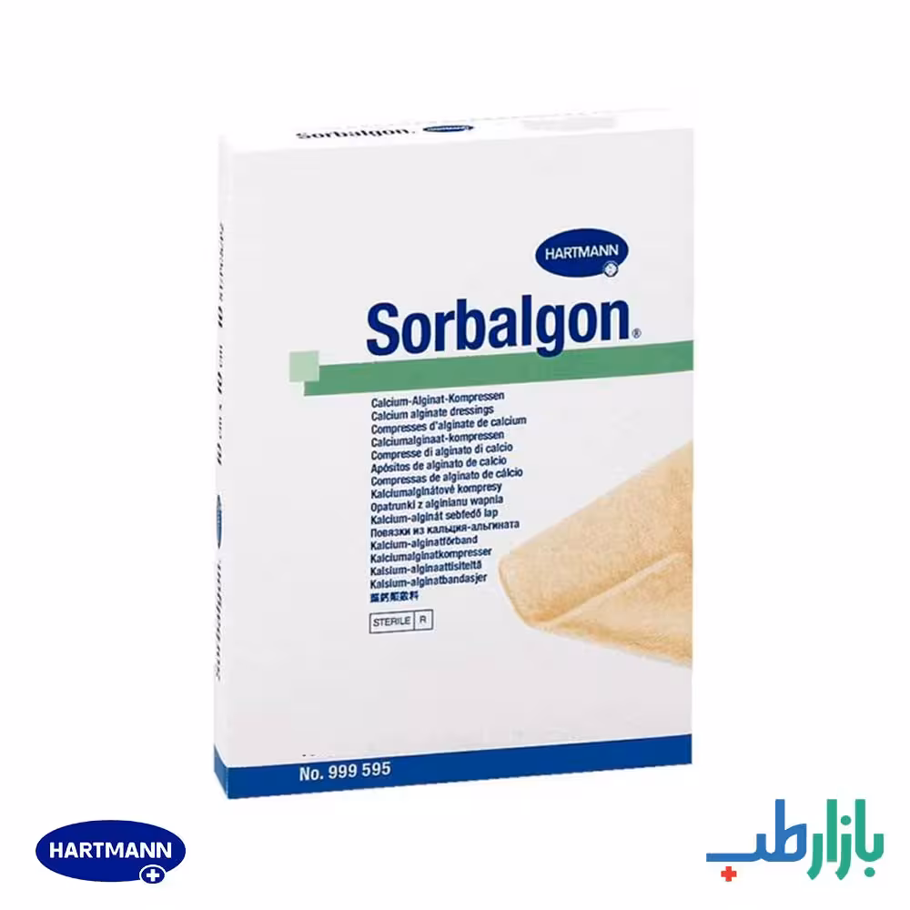 پانسمان آلژینات سوربالگون هارتمن