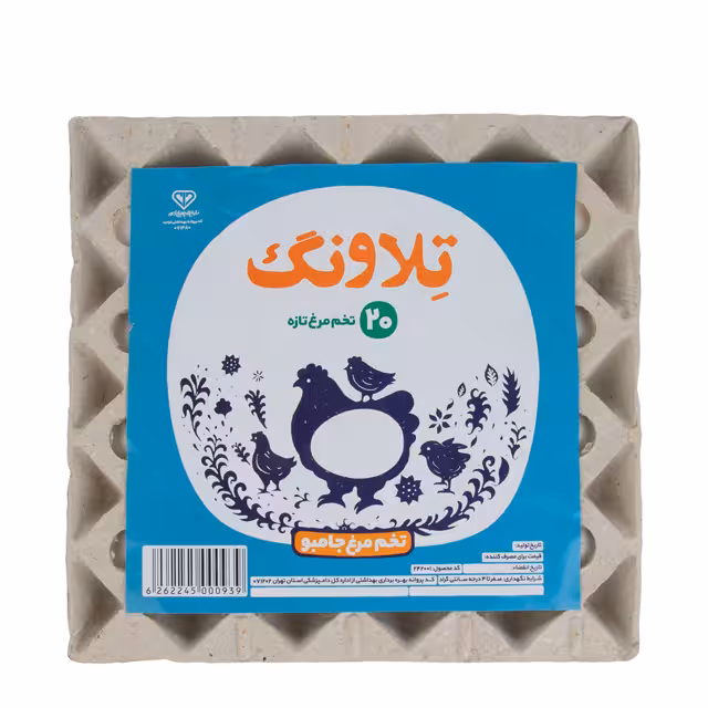 تخم مرغ جامبو تلاونگ 20 عددی