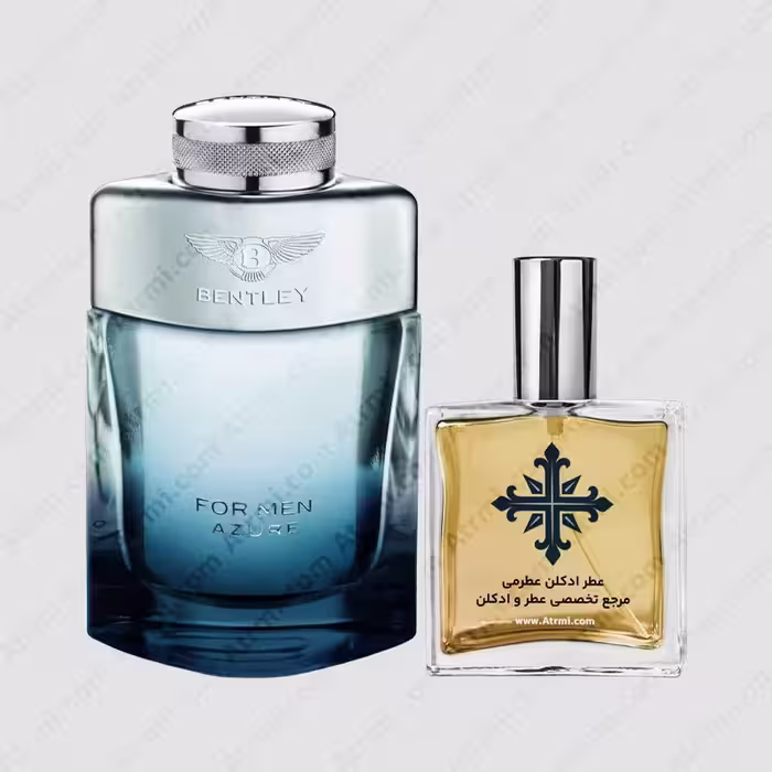عطر ادکلن عطرمی مدل آزور مردانه – Atrmi Azure Men