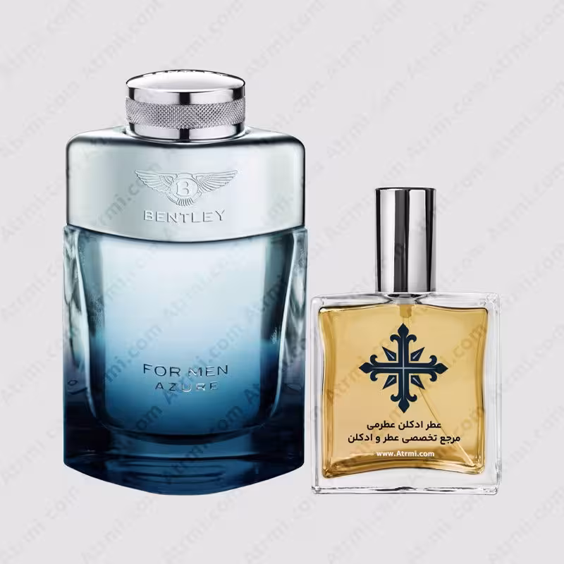 عطر ادکلن عطرمی مدل آزور مردانه – Atrmi Azure Men