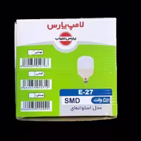 لامپ LED 50 وات پارس شهاب مدل استوانه ای با پایه E27، بسته 4 عددی