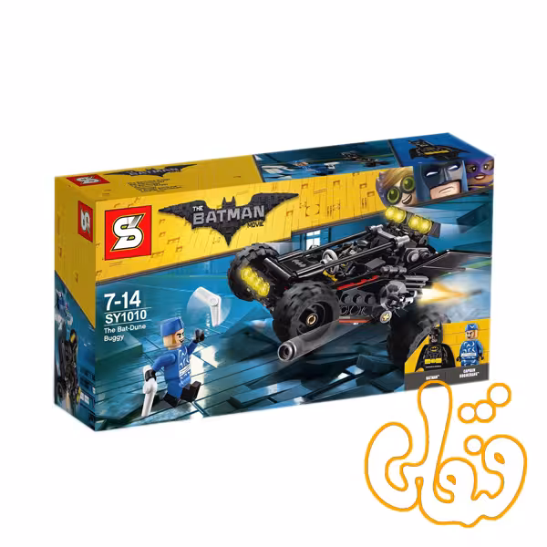 ساختنی لگو ماشین بتمن و کاپیتان بومرنگ 1010