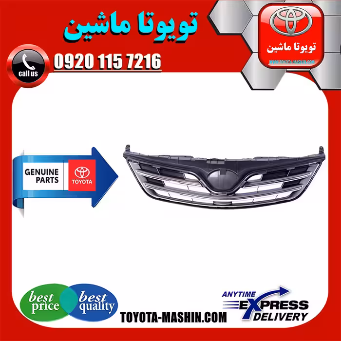 جلو پنجره اصلی تویوتا کرولا 2012-2013 برند تویوتا جنیون پارتس