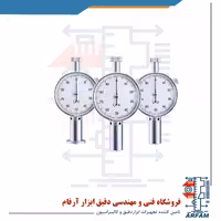 سختی سنج عقربه ای پلاستیک SHORE D هوآتک HUATEC LX-D