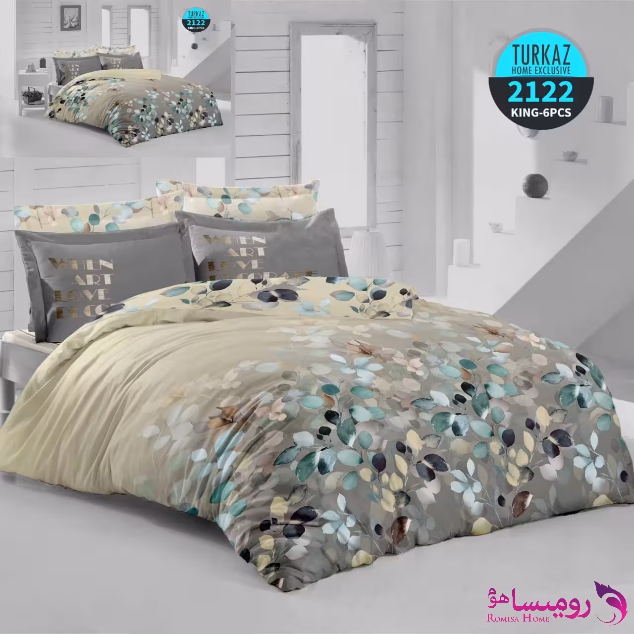 قیمت و خرید روتختی طرح آنجلنا دونفره برند ترکاز کد 2122