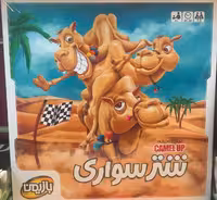 بازی فکری شترسواری  بازیمن