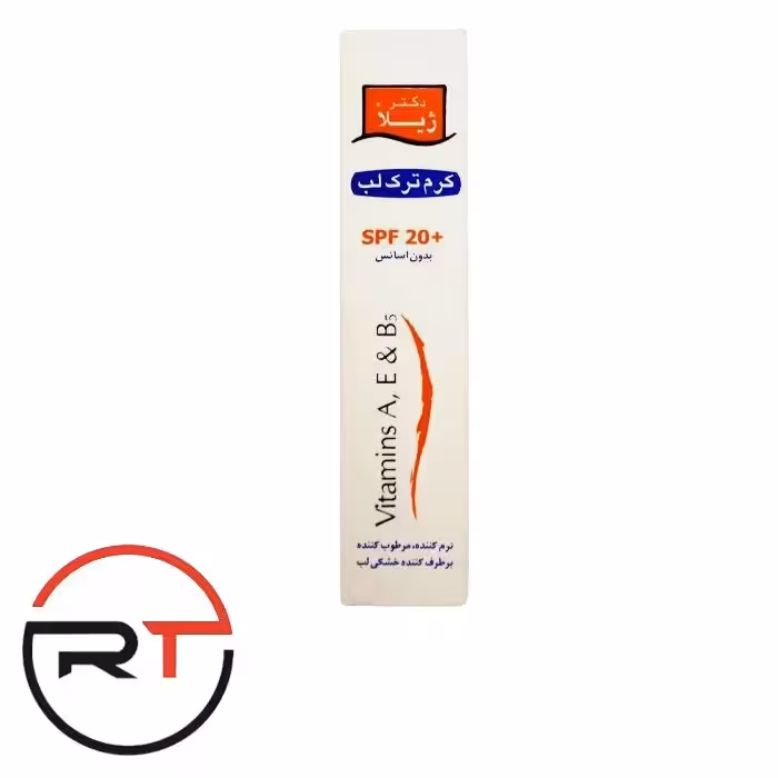 کرم ترک لب سفید SPF20 دکتر ژیلا