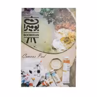 دفتر بوم بومیران سایز A3