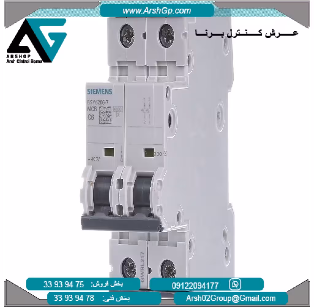 کلید مینیاتوری با قدرت قطع 6 کیلو آمپر مدل 5SY6206-7 زیمنس
