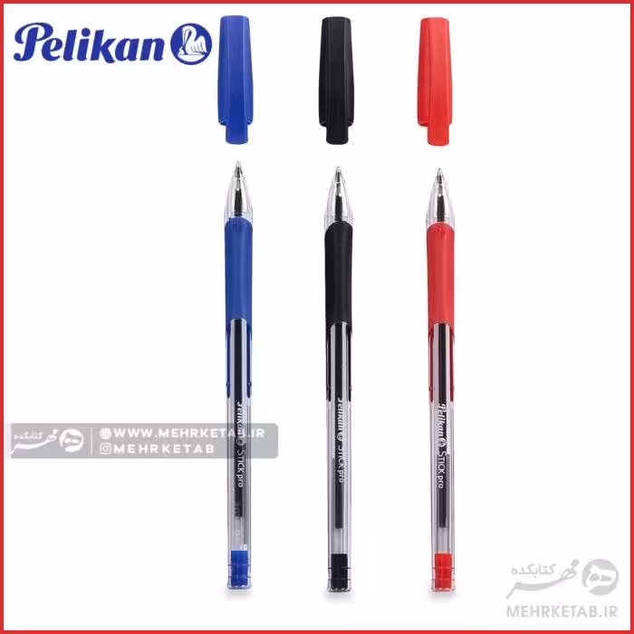 خودکار استیک پرو پلیکان pelikan stick pro pen