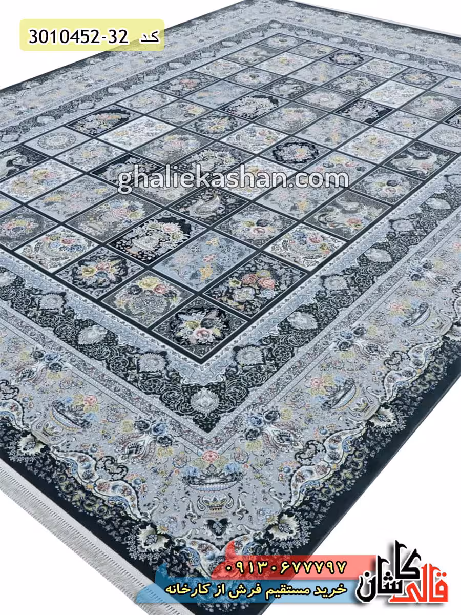 فرش 1500 شانه طرح ارسباران زمینه دودی کاشان – گل برجسته