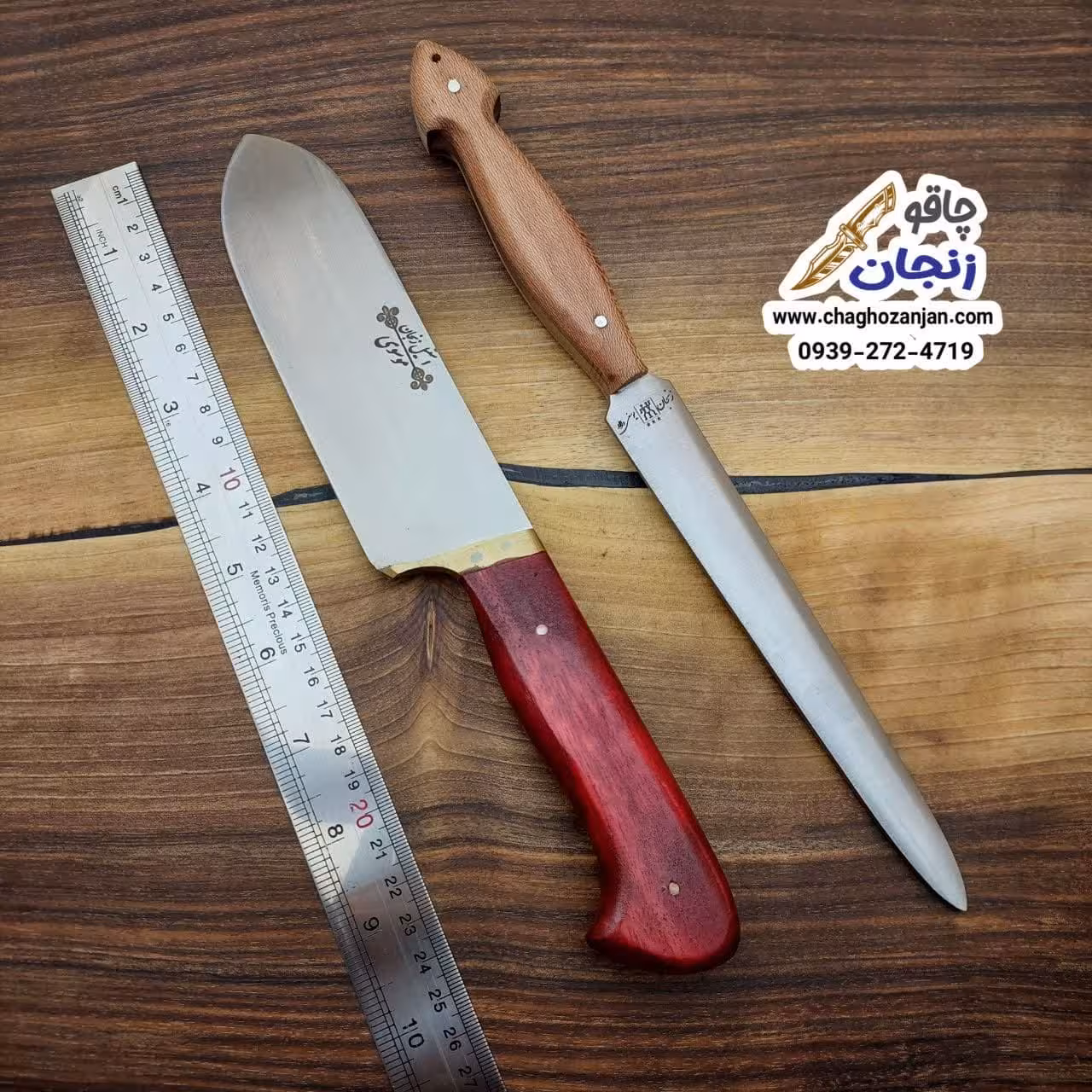 سلاخی و چاقو تیز کن اصل زنجان | چاقو استیل ضد زنگ