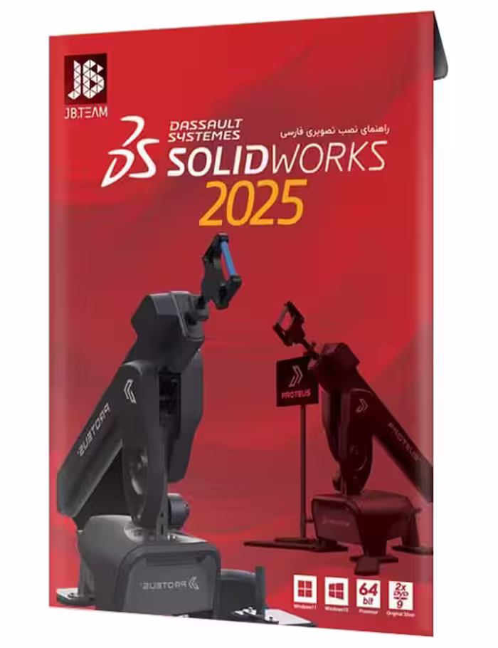 نرم افزار SolidWorks Premium 2025 جی بی