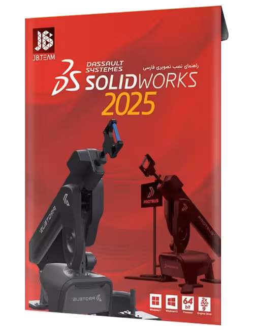 نرم افزار SolidWorks Premium 2025 جی بی