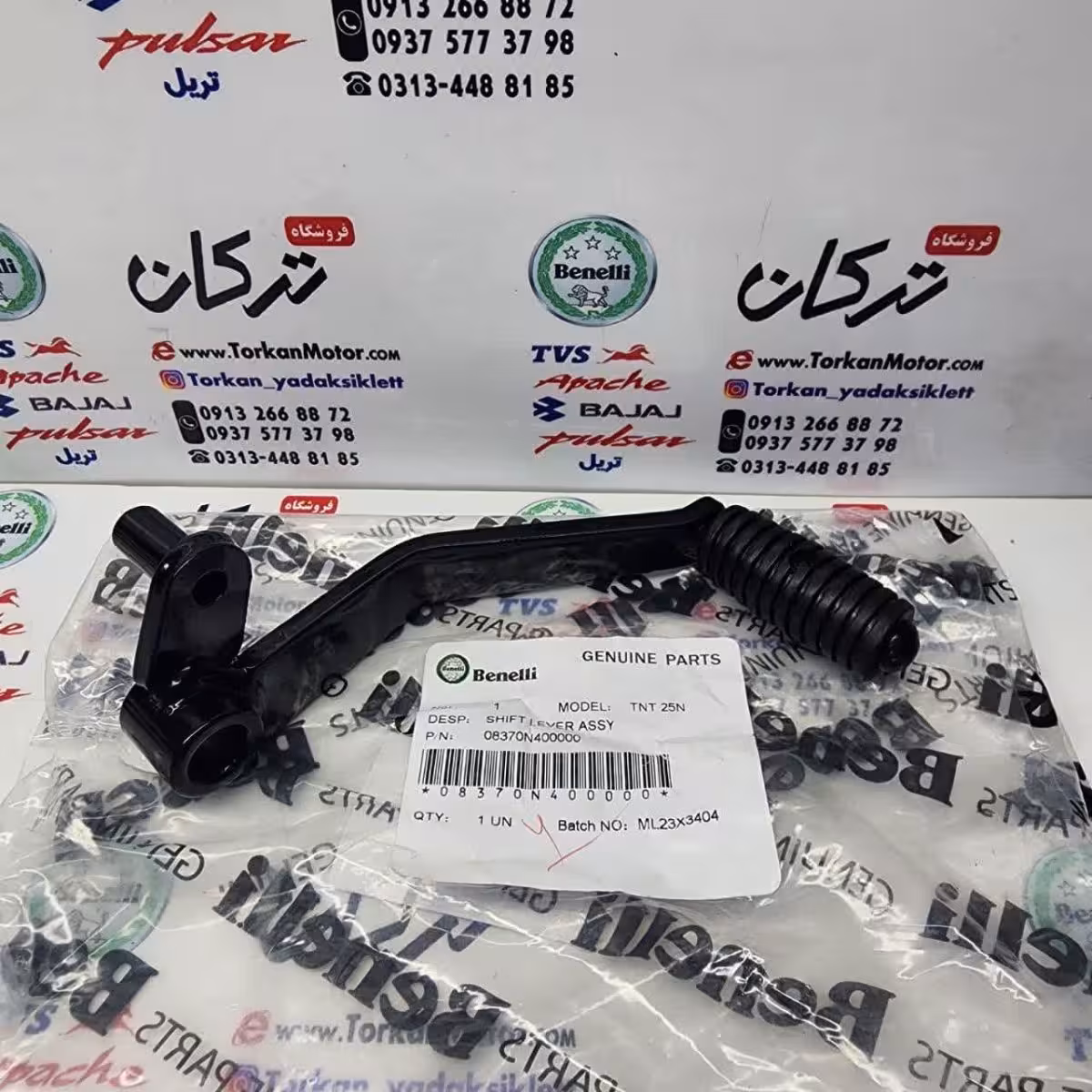 پدال دنده کامل موتور بنلی 250 تک سیلندر نیوفیس اصلی