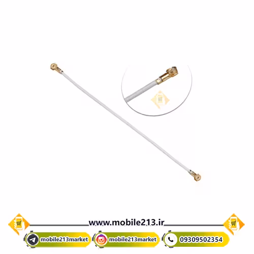 کابل آنتن (Samsung Galaxy S7 (SM-G930