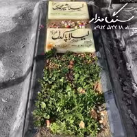 سنگ مزار مرمر کد 0275