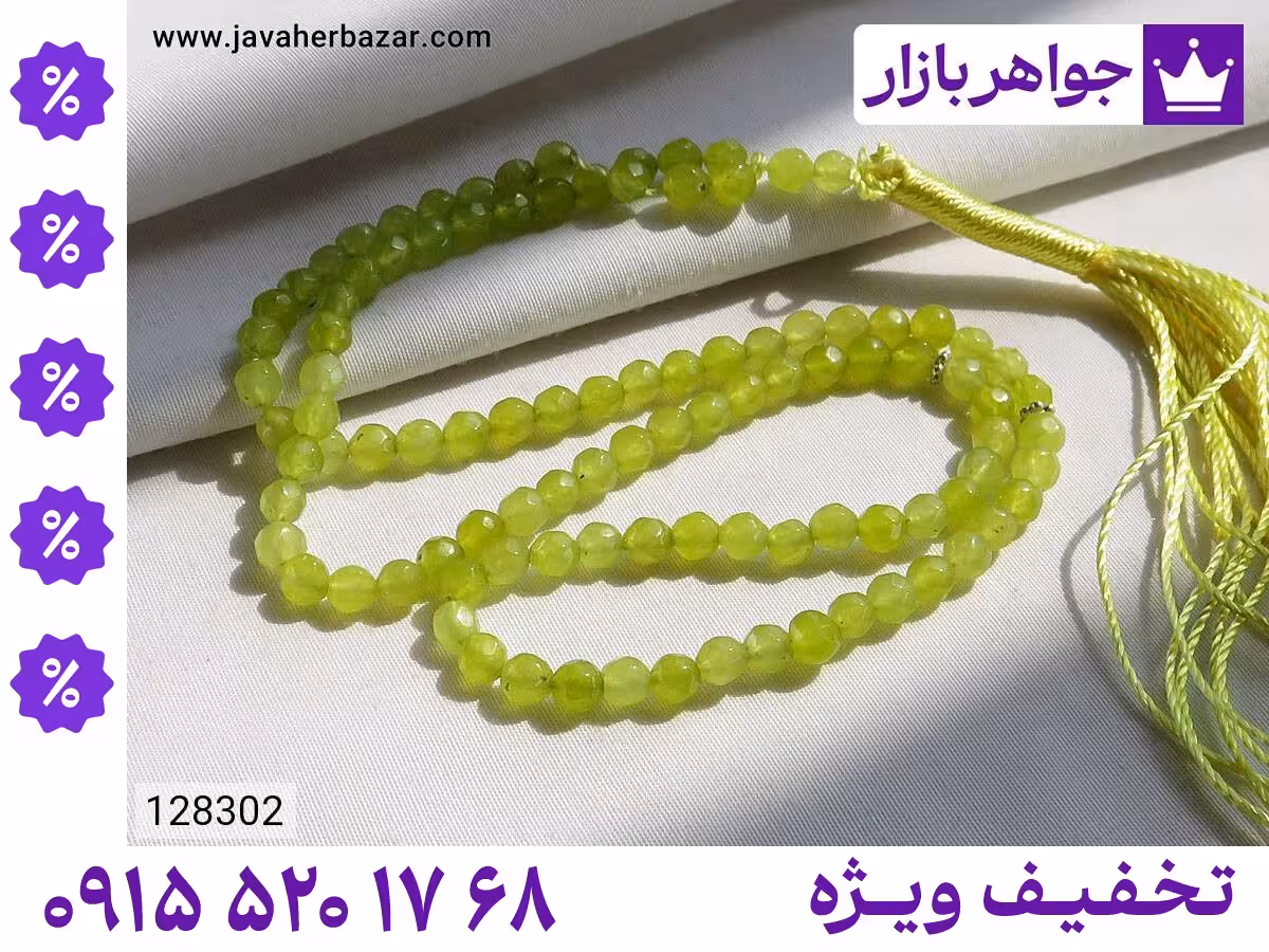 جید محصول ویژه جواهربازار