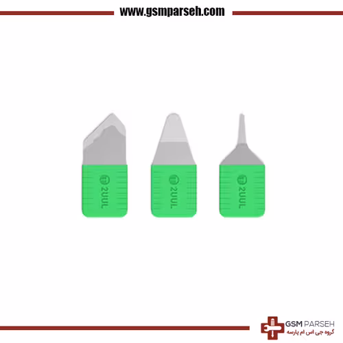 ست قاب باز کن 2UUL 3in1