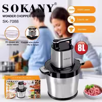 خردکن 8 لیتری با موتور قدرتمند برند سوکانی مدل SK-7088