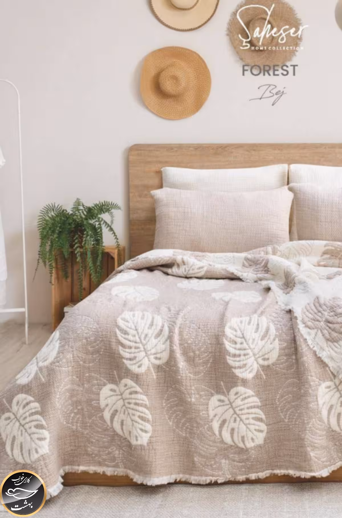 روتختی دونفره برجسته (3تکه) Forest