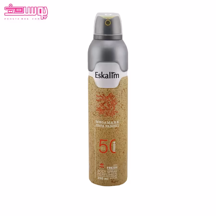 اسپری بدن مردانه مگاماره اسکالیم حجم 250ml