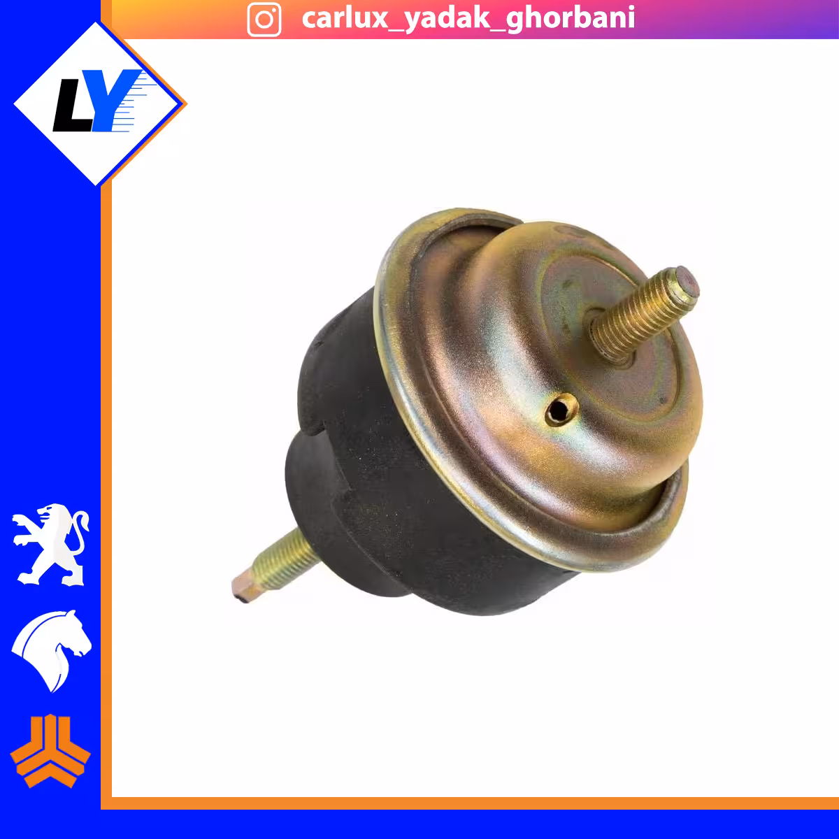 دسته موتور 2سر پیچ پژو 405 امیرنیا