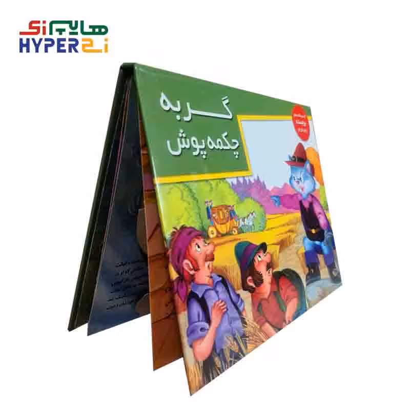 کتاب های برجسته (گربه چکمه پوش)Khaneh Adabiat