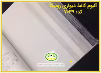 کاغذ دیواری رونیکا پتینه طوسی کد:7039(Ronika)
