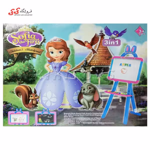 تخته وایت برد پایه دار سه کاره طرح سوفیا