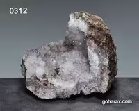 سنگ زینتی ژئود کوارتز