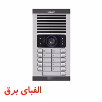 پنل آیفون تصویری 11 واحدی الکتروپیک