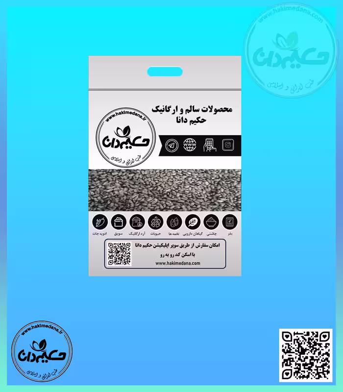تخم بارهنگ 80 گرمی
